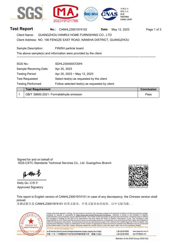 2023SGSj9国际站家居检测报告英文版